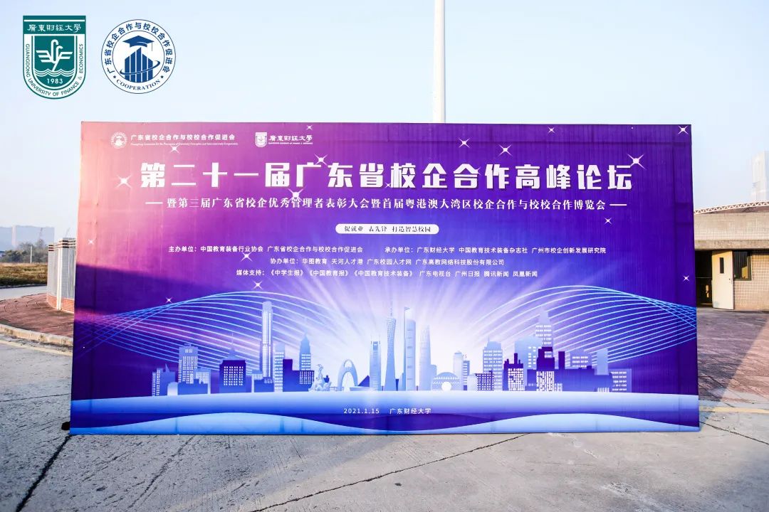 腾博汇游戏官网·(中国)专业效劳,诚信为本