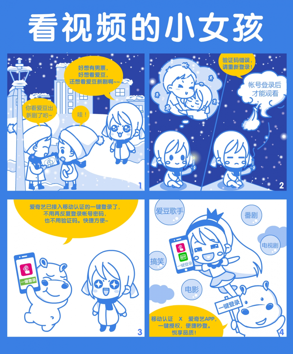 腾博汇游戏官网·(中国)专业效劳,诚信为本