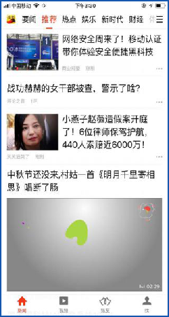 腾博汇游戏官网·(中国)专业效劳,诚信为本