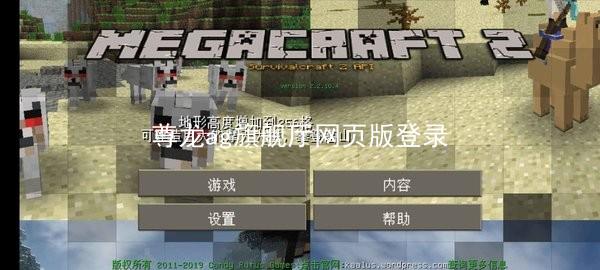 尊龙ag旗舰厅网页版登录
