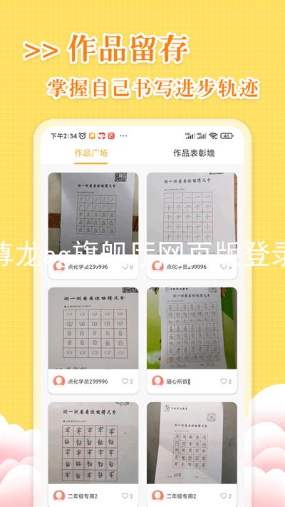 尊龙ag旗舰厅网页版登录