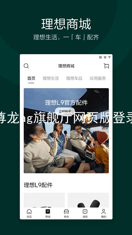 尊龙ag旗舰厅网页版登录