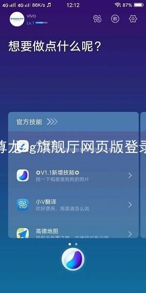 尊龙ag旗舰厅网页版登录