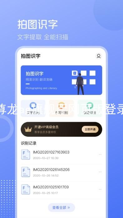 尊龙ag旗舰厅网页版登录