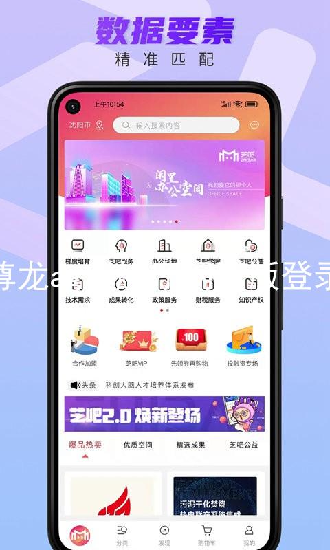 尊龙ag旗舰厅网页版登录