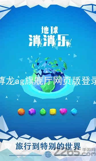 尊龙ag旗舰厅网页版登录