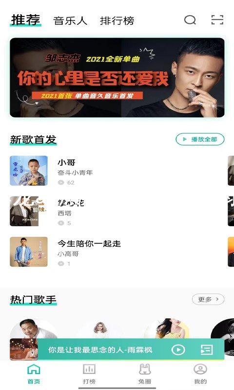 尊龙ag旗舰厅网页版登录
