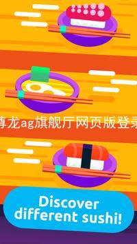尊龙ag旗舰厅网页版登录
