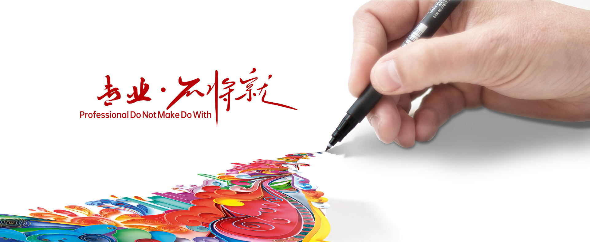 腾博汇游戏官网·(中国)专业服务,诚信为本