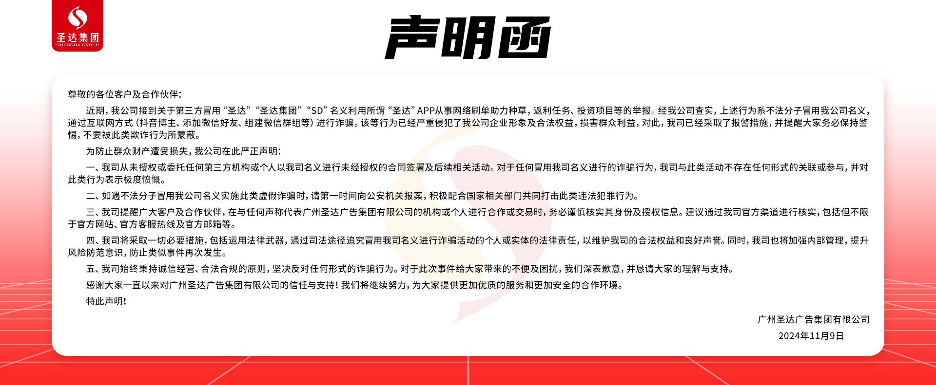 腾博汇游戏官网·(中国)专业服务,诚信为本