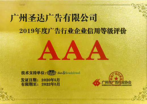 腾博汇游戏官网广告