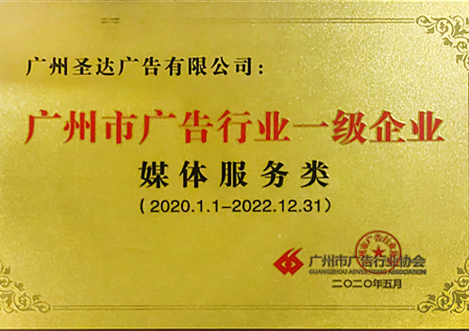 腾博汇游戏官网广告