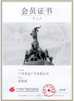 腾博汇游戏官网广告