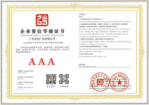 腾博汇游戏官网广告