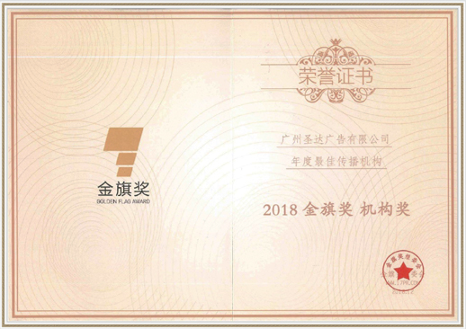 腾博汇游戏官网广告