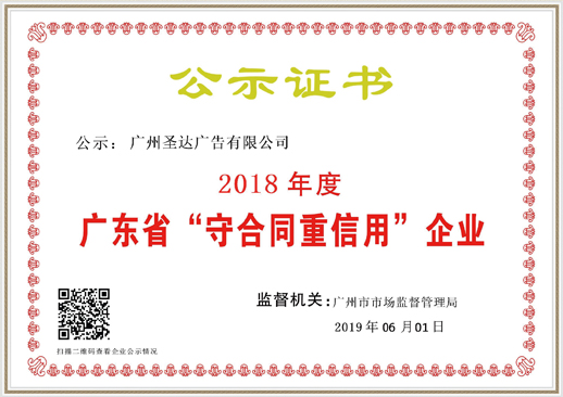 腾博汇游戏官网广告