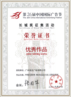 腾博汇游戏官网广告