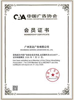 腾博汇游戏官网广告