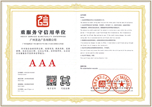 腾博汇游戏官网广告