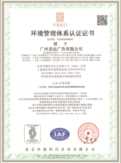 腾博汇游戏官网广告