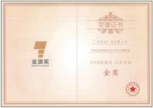 腾博汇游戏官网广告