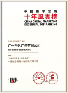 腾博汇游戏官网广告