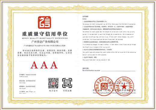 腾博汇游戏官网广告