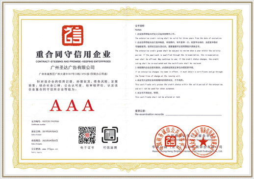 腾博汇游戏官网广告