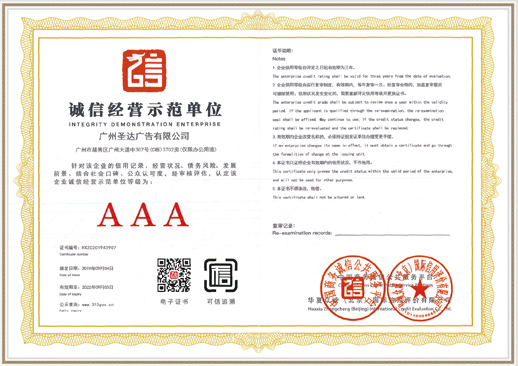 腾博汇游戏官网广告