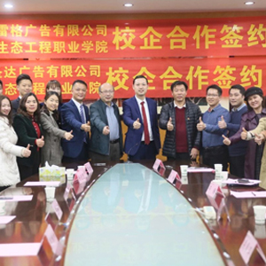 腾博汇游戏官网·(中国)专业效劳,诚信为本