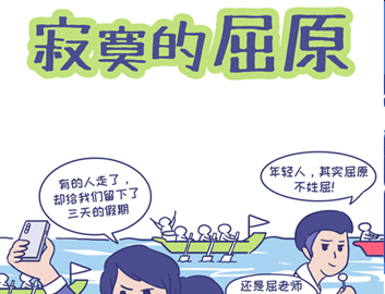 腾博汇游戏官网·(中国)专业效劳,诚信为本